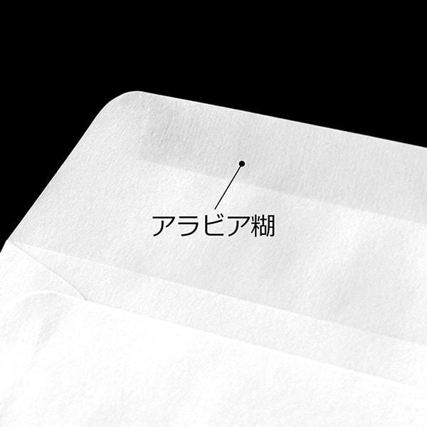 山櫻（YAMAZAKURA） 洋2封筒 白封筒 ケント紙 紙厚100g/m2 100枚 洋型2