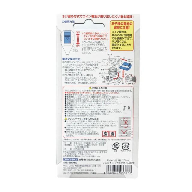 シリコンキャップ付 あかりちゃん 耳かき ブルー Amk 103bl 旭電機化成 Amk 103 便利グッズ専門店ふわぼんyahoo 店 通販 Yahoo ショッピング