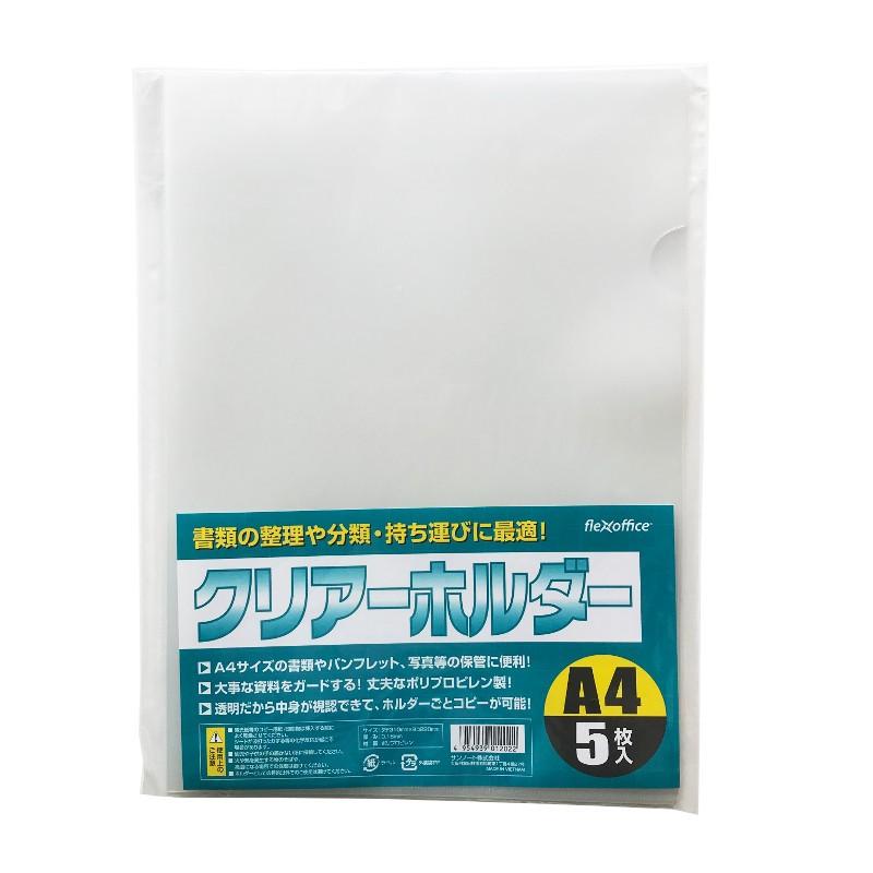 クリアーファイルホルダー A4 透明 5枚入り サンノート : 便利グッズ