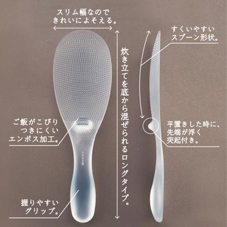 marna 極しゃもじ プレミアム クリア K-674CL マーナ : 便利グッズ専門