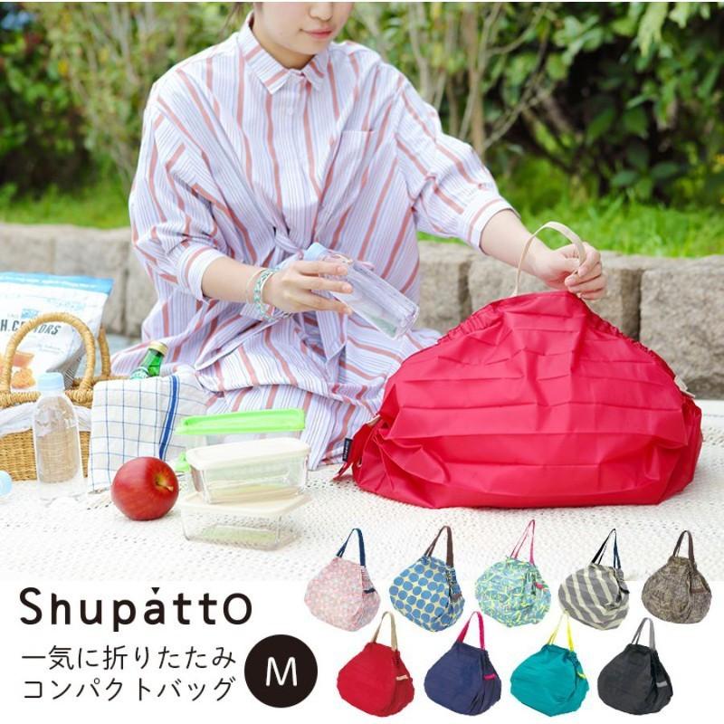 marna（マーナ） シュパット エコバッグ Mサイズ 草花 Shupatto 人気