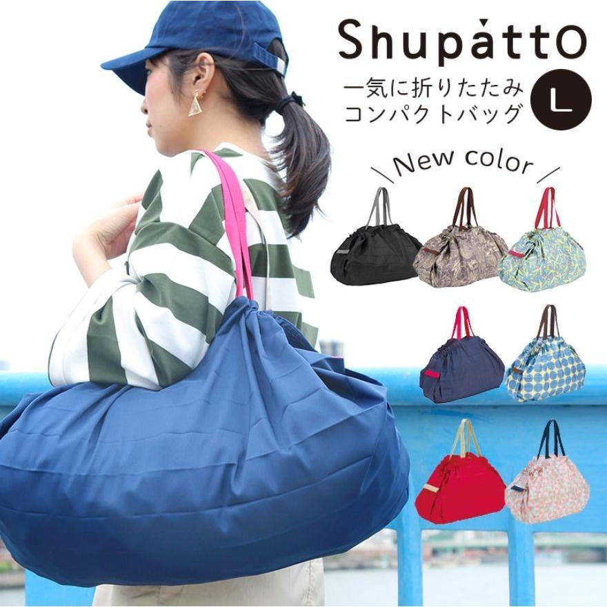 marna シュパット エコバッグ Lサイズ レッド マーナ Shupatto marna シュパット エコバッグ Lサイズ レッド マーナ Shupatto