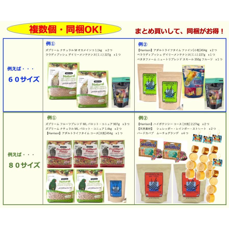 ベタファーム　ニュートリブレンド　ミニ　2キロ　２セット ベタファーム ニュートリブレンド ミニ 2kg フルーツブレンドの