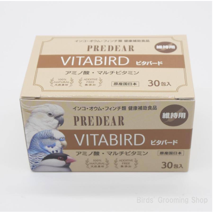 Vitabrid 30箱 専用ページ PREDEAR】VITABIRD ビタバード（30包入）【維持用】 : ふわふわインコ