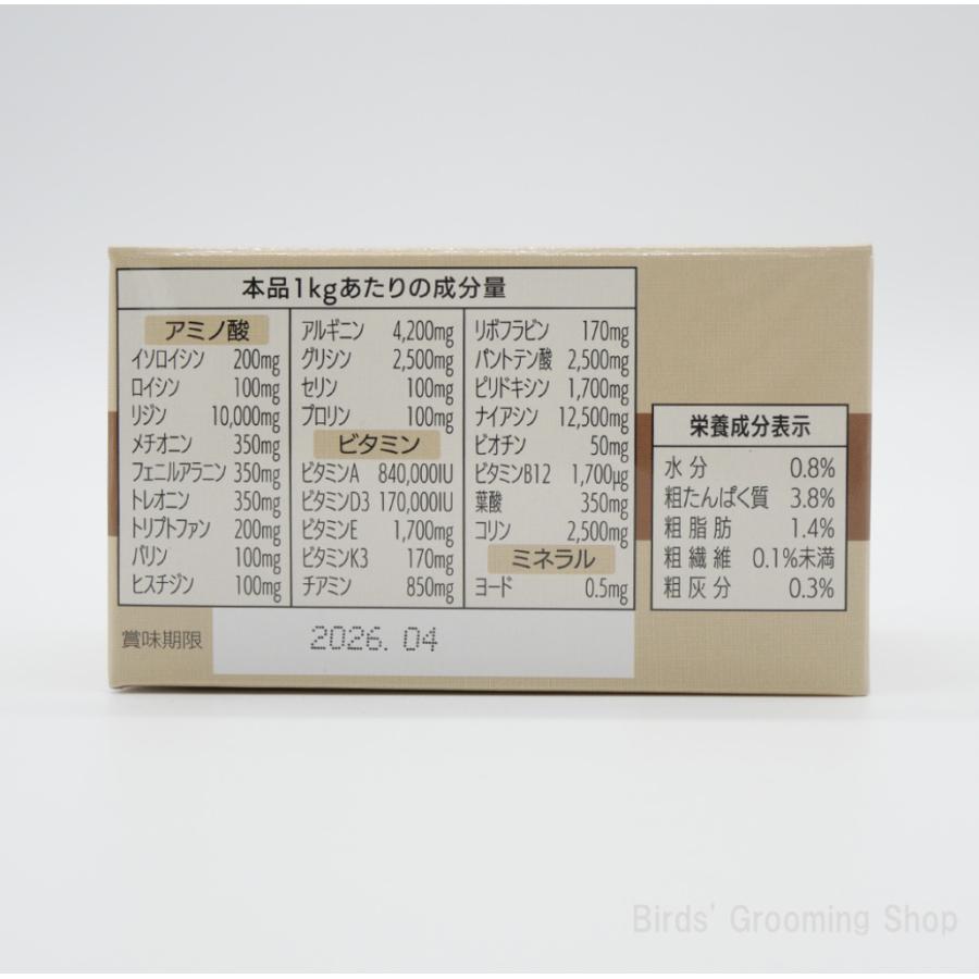 PREDEAR】VITABIRD ビタバード（30包入）【維持用】 : ふわふわインコ