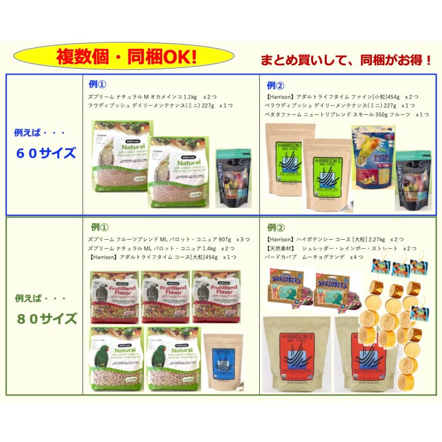 新発売の ズプリーム ZuPreem パスタブレンド ML パロット コニュア 1.4kg ZuPreem(ズプリーム)ナチュラルパロットコニュア1.4kg