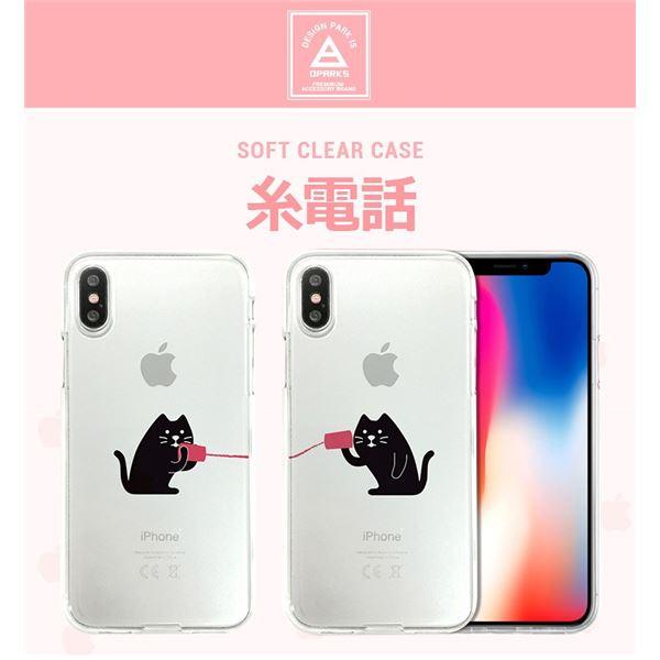 お気に入りの Iphone Dparks Xs 話すネコ 糸電話 ソフトクリアケース X Iphone用ケース