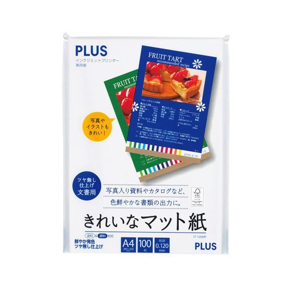 独特な インクジェットプリンタ専用紙きれいなマット紙 プラス まとめ It 1mp 30セット 1冊 100枚 プリンター用紙 コピー用紙 Paz Inc Com