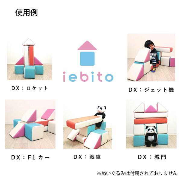 即納最大半額 Playクッション 知育玩具 パステル デラックスセット 高密度ウレタン使用 クッション積木 子ども用品 Iebito 代引不可 Ds ふわふわり 通販 Yahoo ショッピング 即発送可能 App Hds Dep Com