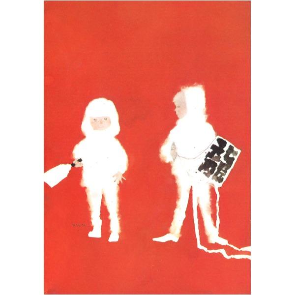 ちひろ額装 壁掛け額 白いフレーム いわさきちひろ 絵画額 凧と羽子板 :ds-2269610:ふわふわり - 通販 - Yahoo!ショッピング ちひろ額装 壁掛け額 白いフレーム いわさきちひろ 絵画額 凧と羽子板 :ds-2269610:ふわふわり - 通販 - Yahoo!ショッピング