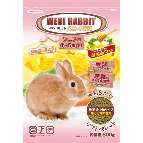 最新コレックション まとめ メディラビットシニア ハニープラス 800g ペット用品 12セット Ds ふわふわり 通販 Yahoo ショッピング 人気ショップが最安値挑戦 Www Ladislexia Net