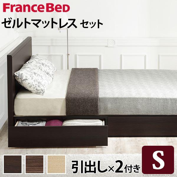 おすすめ フランスベッド マットレス付き フラットヘッドボード I 4700733 引き出し付 国産ベッド 引き出し付 シングル マットレス付き ミディアムブラウン I 4700733 Kaderia E48e2acd Live Sportsmax Tv