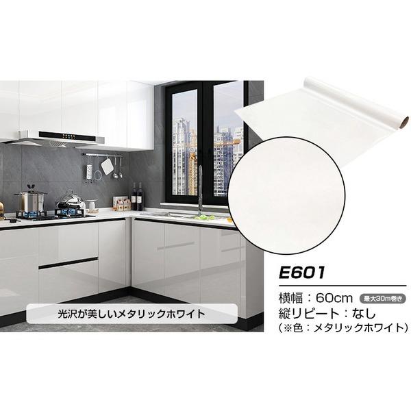 ウォジック m巻 リメイクシート 壁紙シール ウォールデコシートワイド60cm幅 ふわふわり 内装 Ds リメイクシート 光沢が美しいメタリック お部屋も季節も選ばず オールマイティで使えるホワイト Ds ウォジック m巻 白e601 オンライン卸売価格