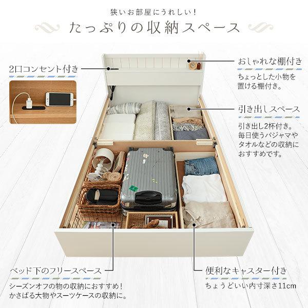 ベッド 日本製 収納付き ポケットコイルマットレス付き ナチュラル ベッド 日本製 収納付き ポケットコイルマットレス付き ナチュラル