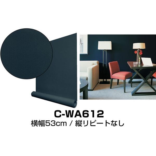 ウォジック 30m Diy 工具 壁紙 シール おしゃれ はがせる壁紙 おしゃれ シール リメイクシート プレミアムウォールデコシート C Wa612 ダークネイビー Ds ふわふわり