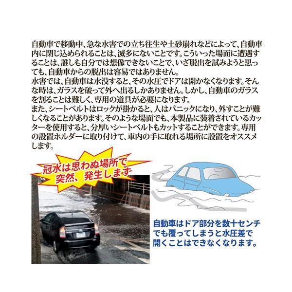 まとめ 旭電機化成 車脱出用ハンマー3 Adh 100 81 2セット Ds ふわふわり 通販 Yahoo ショッピング