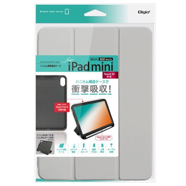 Digio2 iPad mini(2021)用 ハニカム衝撃吸収ケース グレー TBC-IPM2104GY｜fuwafuwari｜02