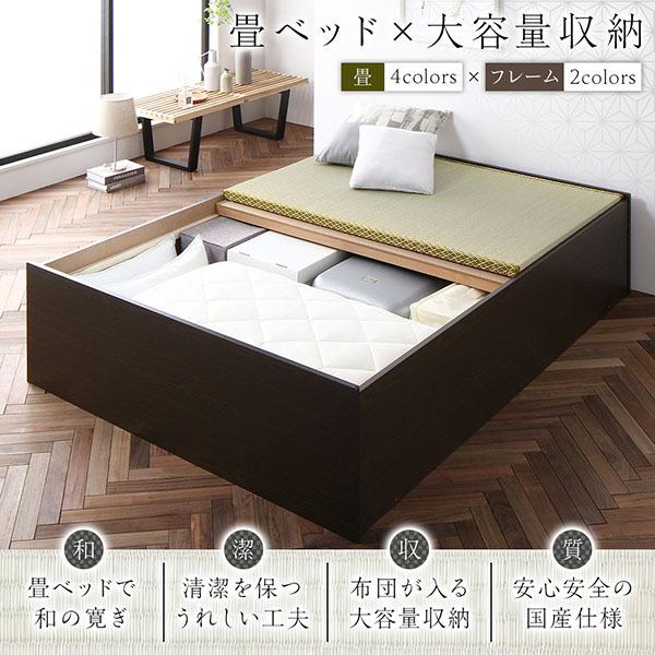 返品交換不可 畳ベッド ハイタイプ 高さ42cm シングル ナチュラル 美草ダークブラウン 収納付き 日本製 たたみベッド 畳 ベッド 代引不可 ベッドフレーム Www Propertypartnerschile Com
