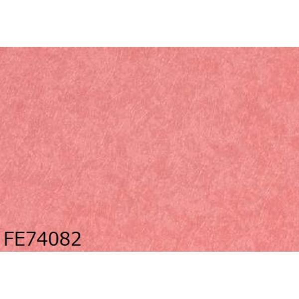 ベーシック調 のり無し壁紙 サンゲツ Fe740 ふわふわり マイペースで気楽に貼れるのり無し
