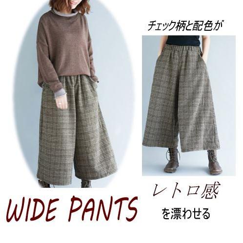 ガウチョパンツ レディース 春 ウエストゴム コーデ ミモレ丈 送料無料 売れ筋介護用品も