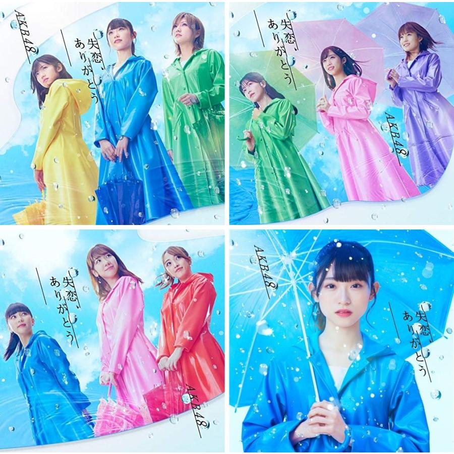 AKB 1枚50円から 値段交渉可