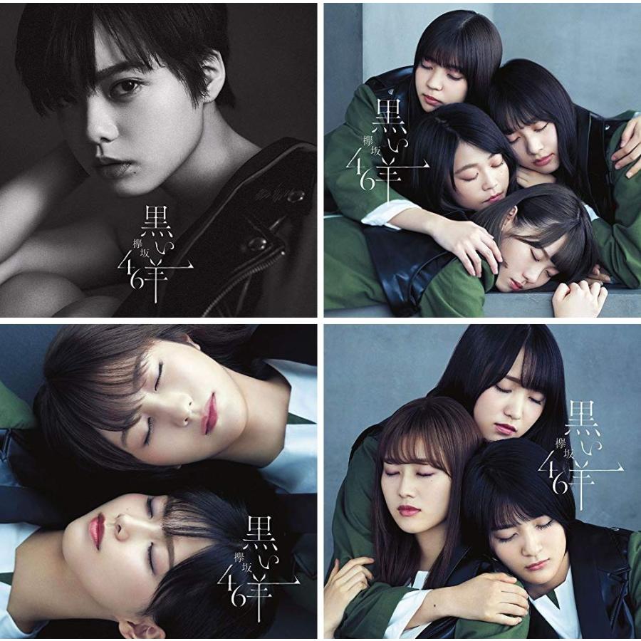 欅坂46 サイレントマジョリティー CD 初回限定盤 A B C セット
