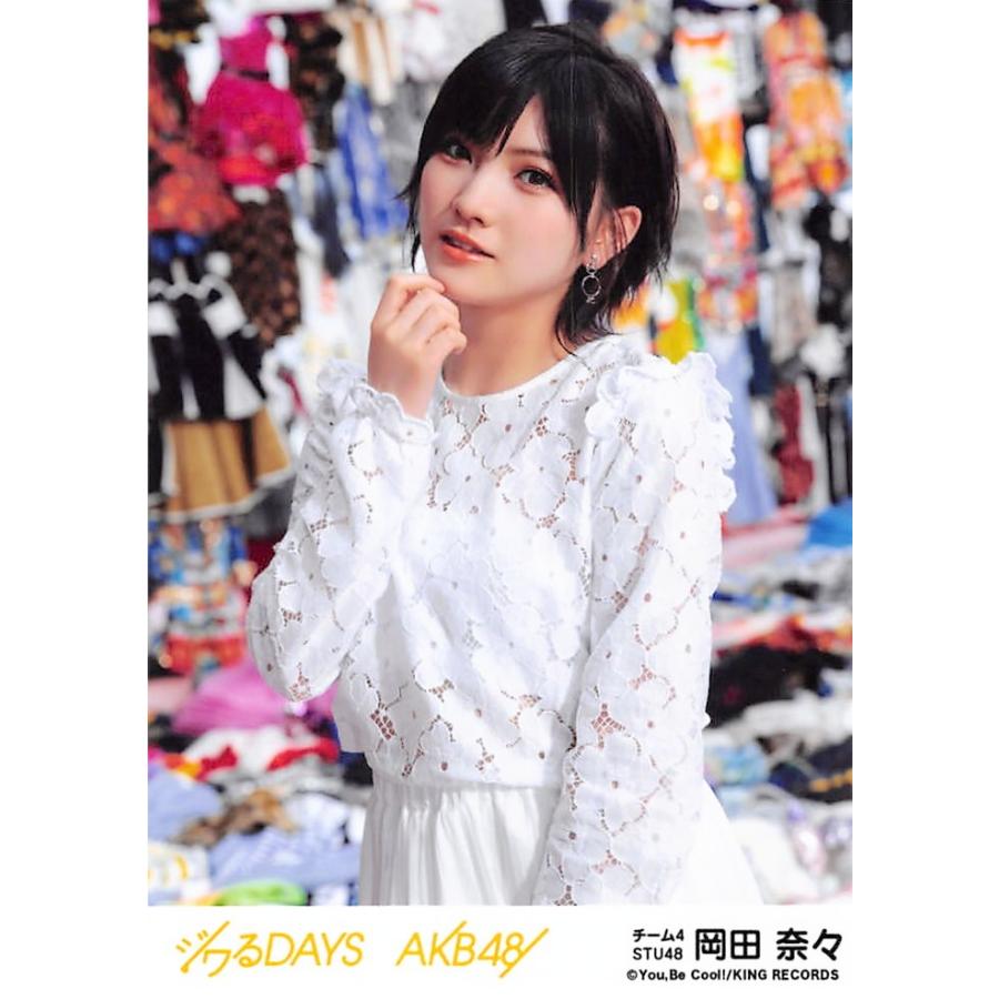 岡田奈々 生写真 Akb48 ジワるdays 劇場盤 選抜ver Ph Ta 008 ふわねこ堂 通販 Yahoo ショッピング