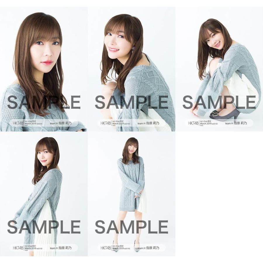 指原莉乃　生写真 全5種類セット　激レア品　新品 指原莉乃 生写真 全5種類セット 激レア 新品