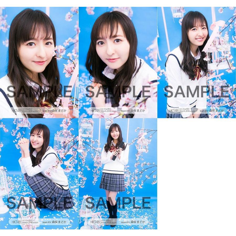 hkt48生写真森保まどかばら売り可能