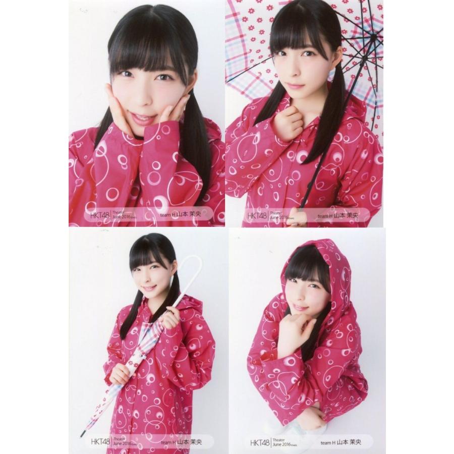 山本茉央 生写真 Hkt48 16 June 月別06月 4枚コンプ Ph Ch 019 ふわねこ堂 通販 Yahoo ショッピング