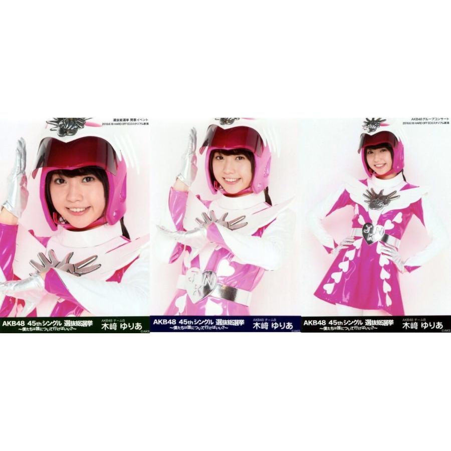 木崎ゆりあ 生写真 Akb48 45th 選抜総選挙 ランダム 3枚コンプ Ph Cb 025 ふわねこ堂 通販 Yahoo ショッピング