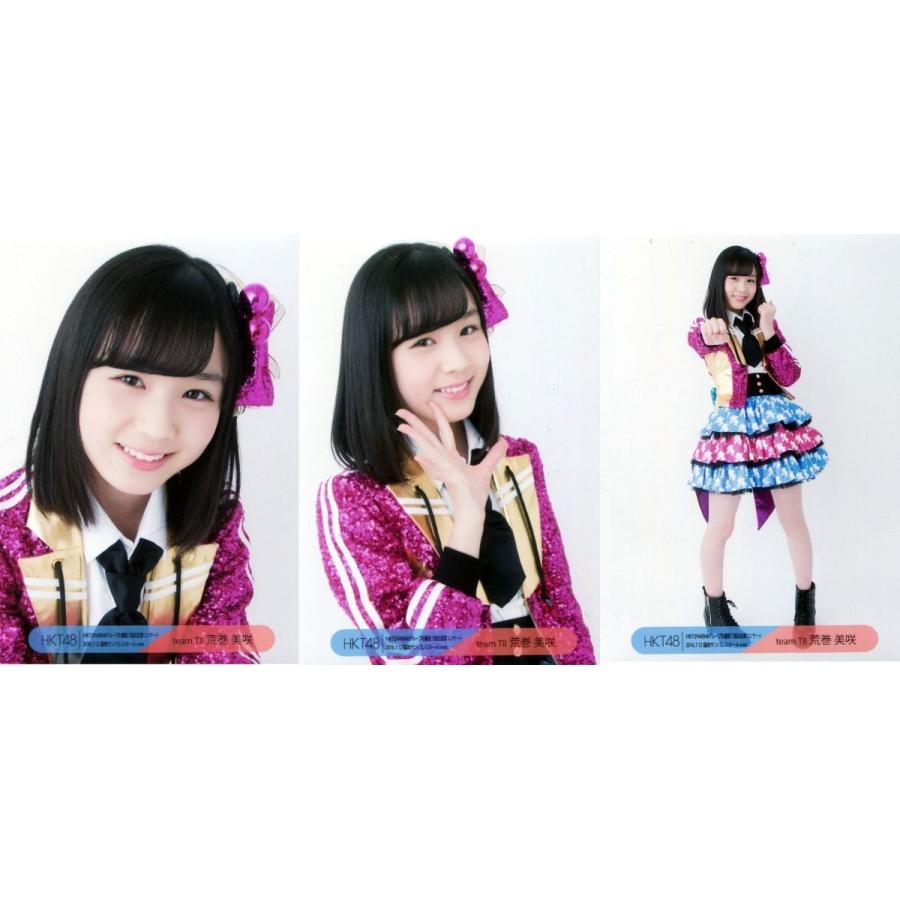 荒巻美咲 生写真 Hkt48 夏のホールツアー 16 7 12 福岡 コンプ Ph Ct 043 ふわねこ堂 通販 Yahoo ショッピング