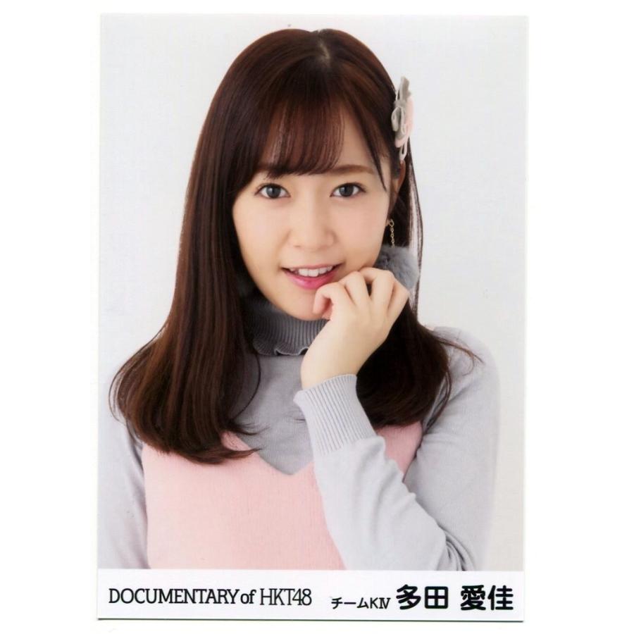 多田愛佳 生写真 Documentary Of Hkt48 Dvd封入特典 A Ph Sk 063 ふわねこ堂 通販 Yahoo ショッピング