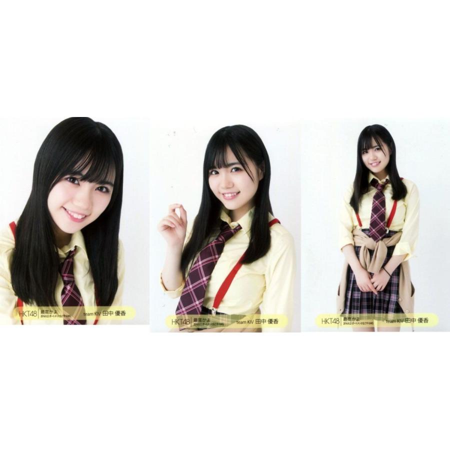 ソブリン債 9 Hkt48 田中優香 生写真5枚 53c8105c 魅力的な価格 Cfscr Com