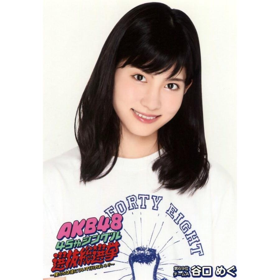 谷口めぐ 生写真 Akb48 45th 選抜総選挙 Dvd特典 ヨリ Ph Sd 192 ふわねこ堂 通販 Yahoo ショッピング