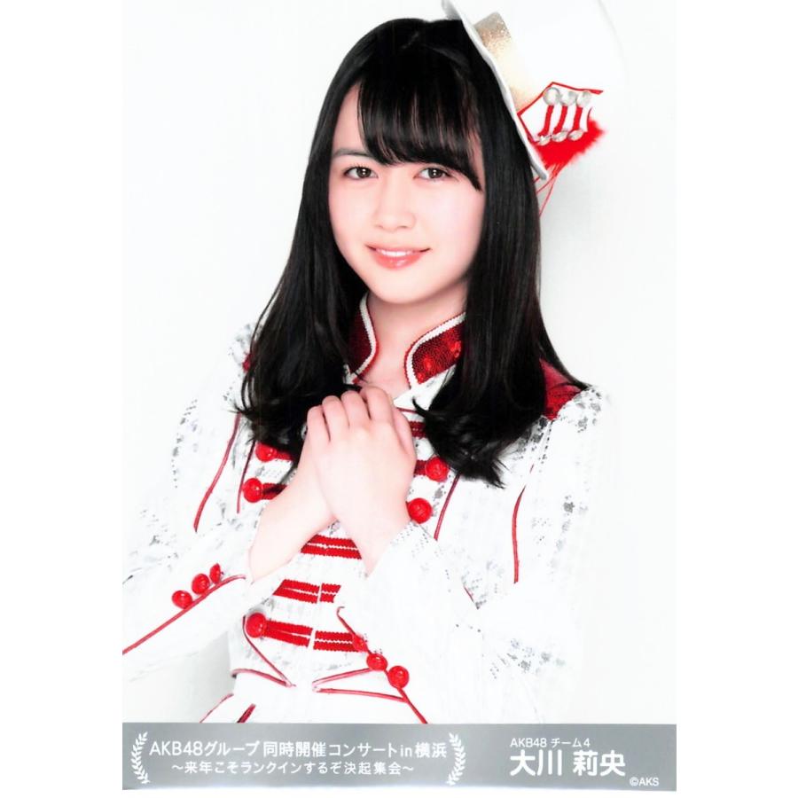 大川莉央 生写真 Akb48 同時開催コンサートin横浜 決起集会 Ph A 029 ふわねこ堂 通販 Yahoo ショッピング