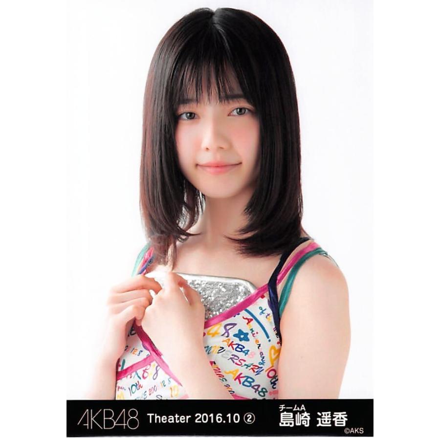 AKB48 島崎遥香 生写真 AKB48 島崎遥香 リクエストアワー 生写真 - メルカリ