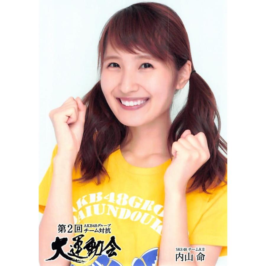 内山命 生写真 第2回akb48グループ チーム対抗大運動会 Dvd Ph S 031 ふわねこ堂 通販 Yahoo ショッピング