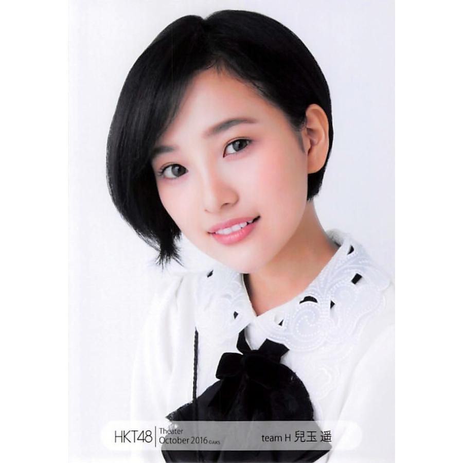 兒玉遥 生写真 Hkt48 16 October 月別10月 A Ph Sh 116 ふわねこ堂 通販 Yahoo ショッピング