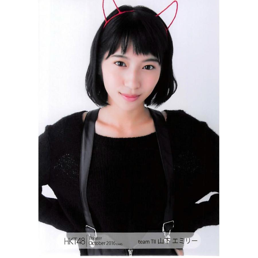 山下エミリー 生写真 HKT48 2016.October 月別10月 A : ph-161103-st 