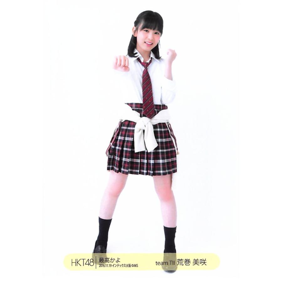 荒巻美咲 生写真 Hkt48 最高かよ 11 19 大阪会場 B Ph St 1 ふわねこ堂 通販 Yahoo ショッピング