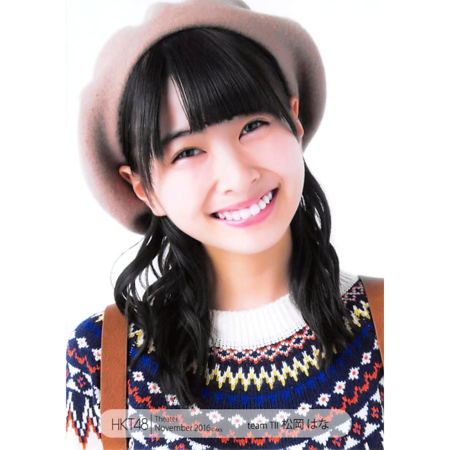 松岡はな 生写真 Hkt48 16 November 月別11月 B Ph 1619 St 153 ふわねこ堂 通販 Yahoo ショッピング