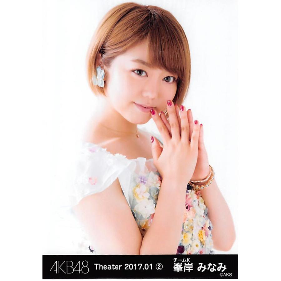 峯岸みなみ 生写真 Akb48 17 January 2 月別01月 A Ph S2k 2 ふわねこ堂 通販 Yahoo ショッピング