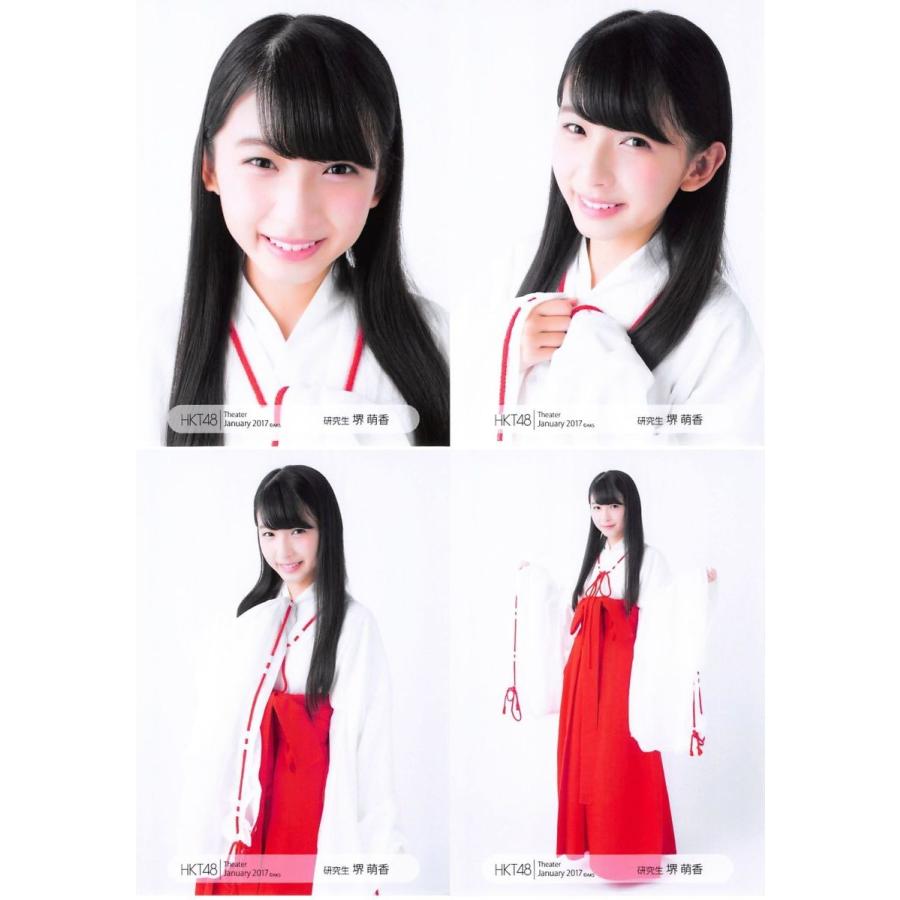 堺萌香 生写真 Hkt48 17 January 月別01月 4種コンプ Ph Cr 077 ふわねこ堂 通販 Yahoo ショッピング