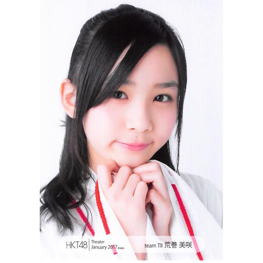 荒巻美咲 生写真 Hkt48 17 January 月別01月 A Ph St 150 ふわねこ堂 通販 Yahoo ショッピング