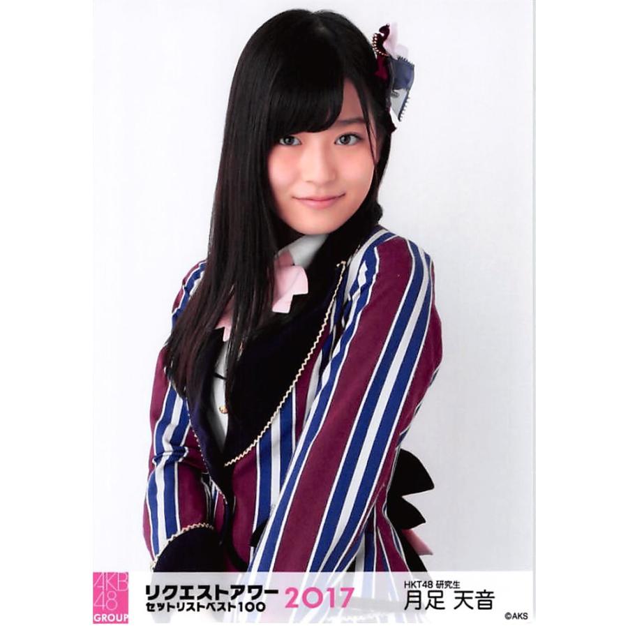 月足天音 生写真 Akb48 グループリクエストアワー17 ランダム Ph 1704 Hkt 228 ふわねこ堂 通販 Yahoo ショッピング