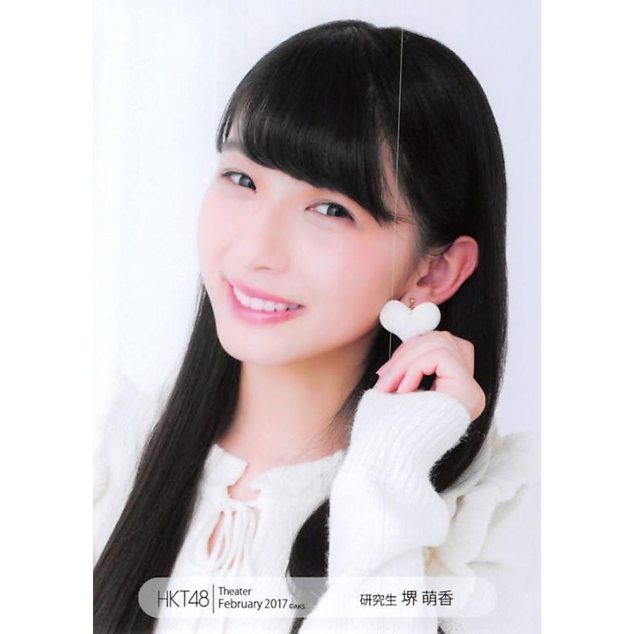 堺萌香 生写真 Hkt48 17 February 月別02月 A Ph 1709 Sr 174 ふわねこ堂 通販 Yahoo ショッピング