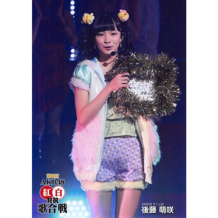 後藤萌咲 生写真 第6回 Akb48紅白対抗歌合戦 Dvd封入 Ph Akb 045 ふわねこ堂 通販 Yahoo ショッピング