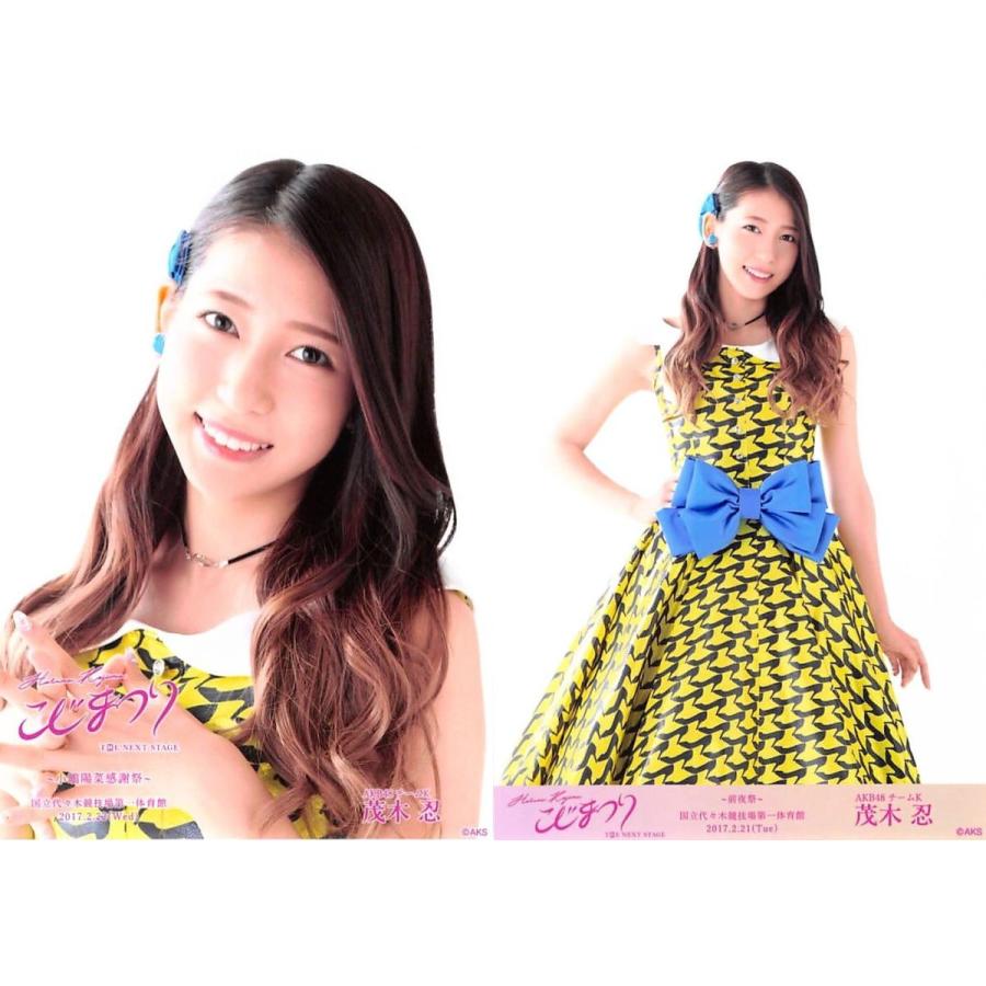 こじまつり 前夜祭 感謝祭 コンプ NGT48 NMB48
