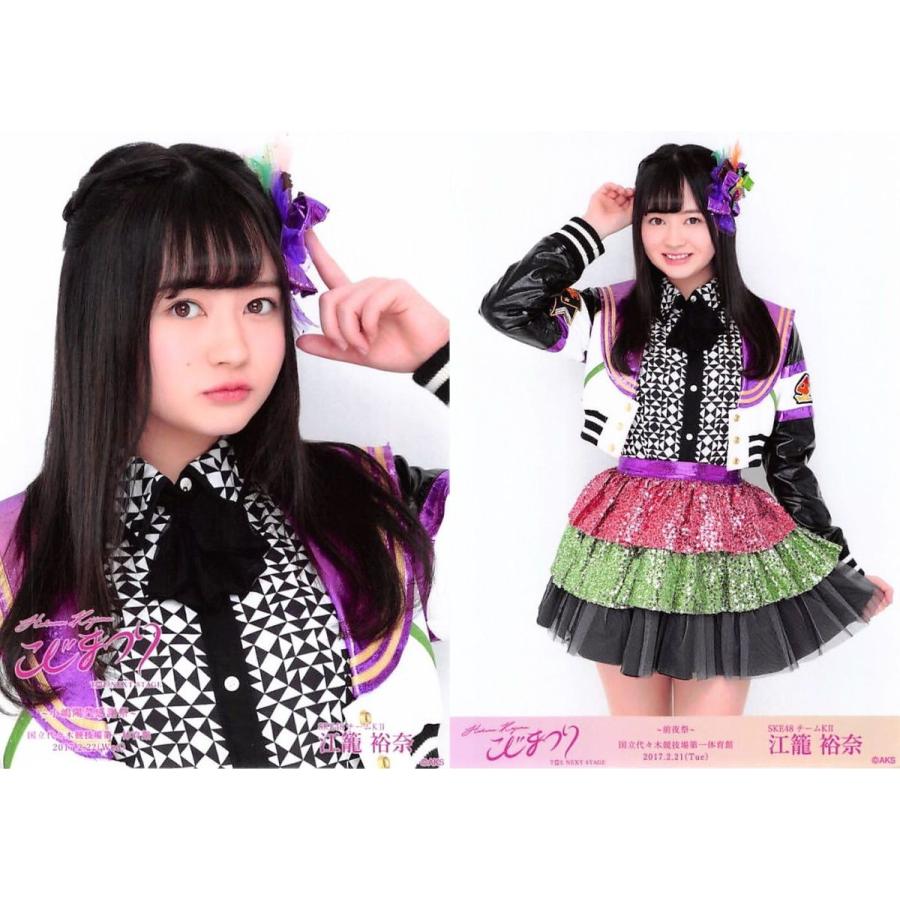 こじまつり 前夜祭 感謝祭 コンプ